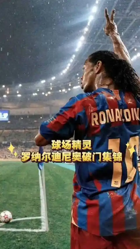 烈的联赛排