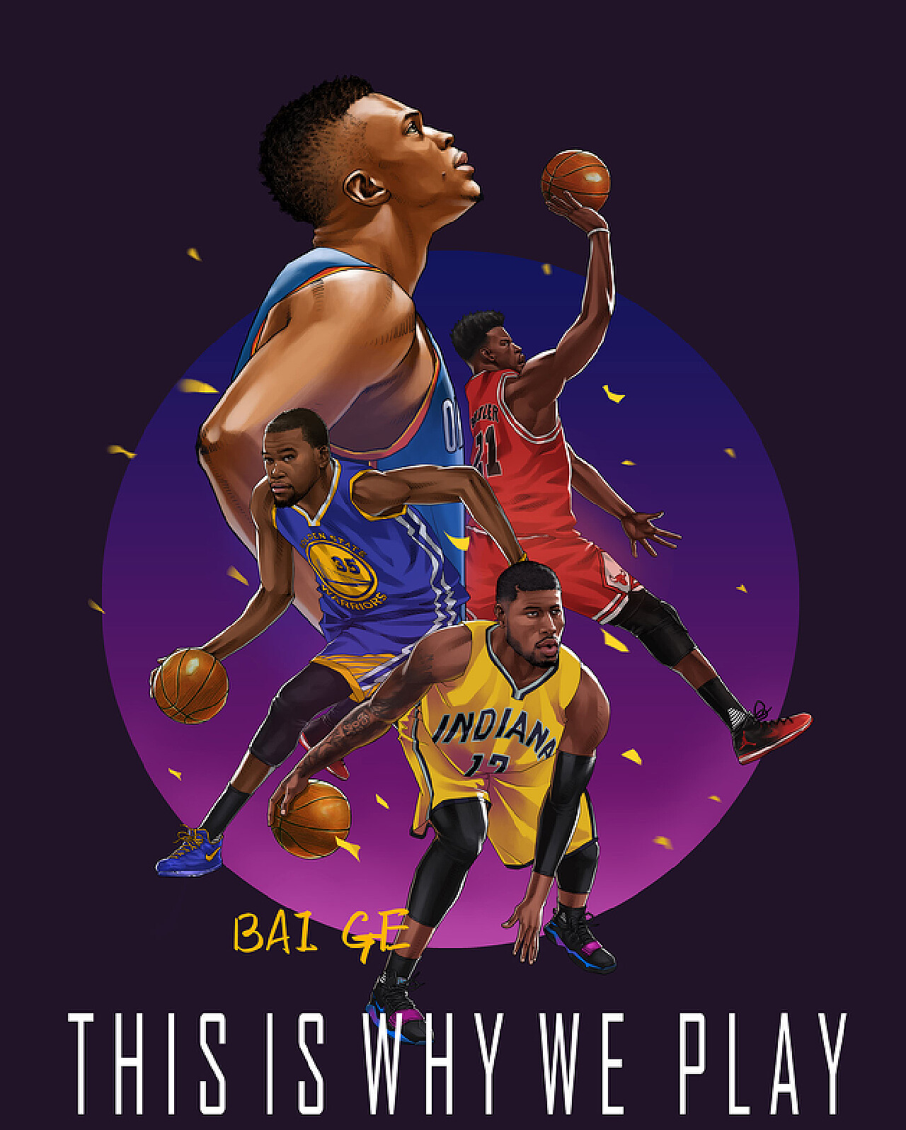 踢出高水平 踢出高水平